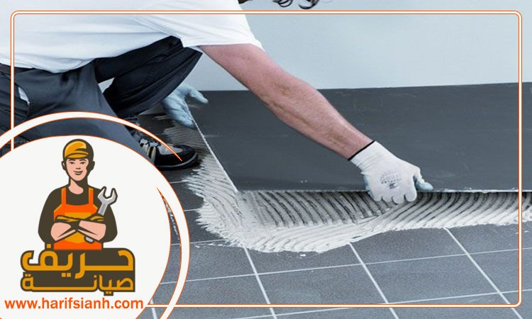 شركة تركيب سيراميك في الفجيرة 3 شركة تركيب سيراميك في الفجيرة