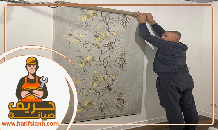 تركيب ورق جدران راس الخيمة 4 تركيب ورق جدران راس الخيمة