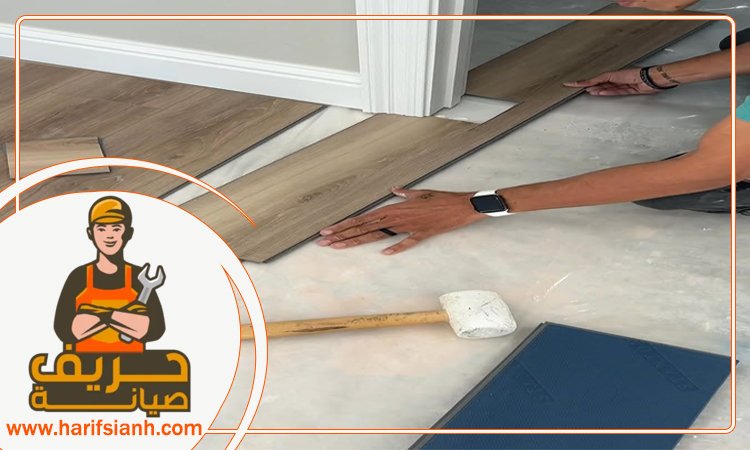 تركيب باركيه في ام القيوين 4 تركيب باركيه في ام القيوين