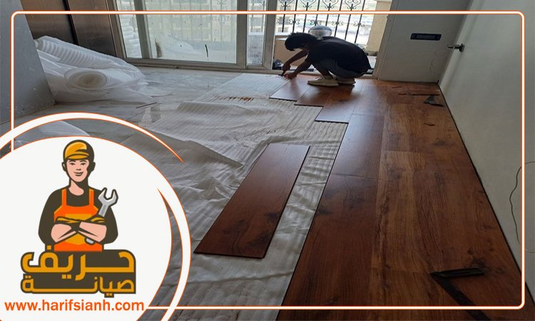 شركة تركيب باركيه في الفجيرة 5 شركة تركيب باركيه في الفجيرة