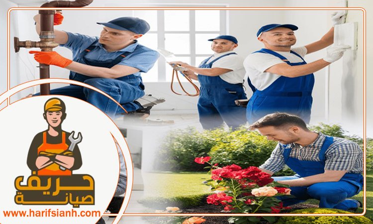 شركة صيانة عامة في الشارقة 3 شركة صيانة عامة في الشارقة