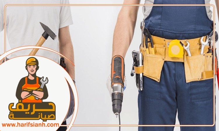 شركة صيانة عامة في الشارقة 4 شركة صيانة عامة في الشارقة